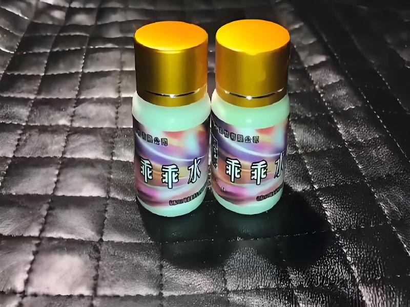 成人催药迷用品6235-YY型号